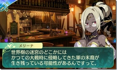 世界樹５１８-１ - コピー